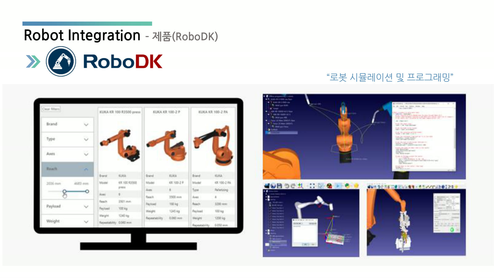 Robodk Api 삼보테크놀로지 | SAMBO Technology